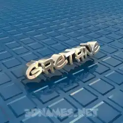 gaetane in Blue Bling style - 3D name wallpaper