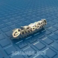 ghassan in Blue Bling style - 3D name wallpaper