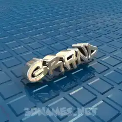 grand in Blue Bling style - 3D name wallpaper