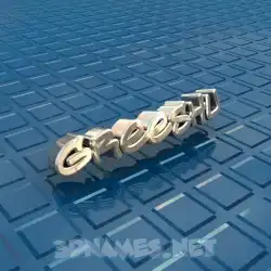 greeshu in Blue Bling style - 3D name wallpaper