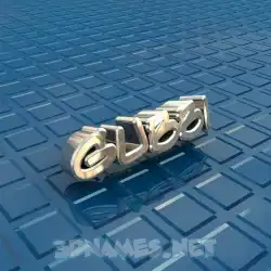 gubbi in Blue Bling style - 3D name wallpaper