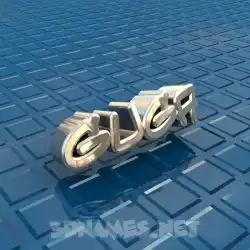 guga in Blue Bling style - 3D name wallpaper