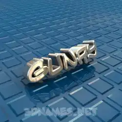 gunay in Blue Bling style - 3D name wallpaper