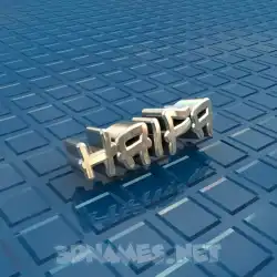 haifa in Blue Bling style - 3D name wallpaper