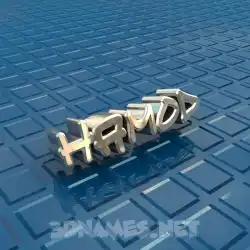 hamod in Blue Bling style - 3D name wallpaper