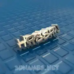 hassan in Blue Bling style - 3D name wallpaper