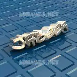 jabeer in Blue Bling style - 3D name wallpaper