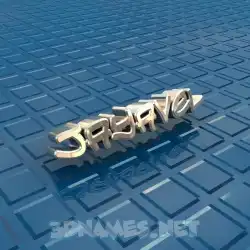 jayavel in Blue Bling style - 3D name wallpaper