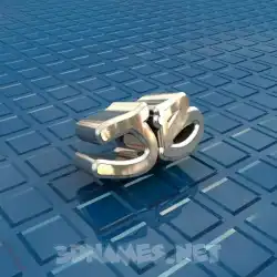 jb in Blue Bling style - 3D name wallpaper