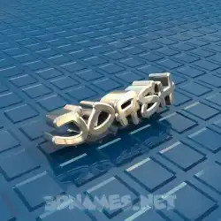 joash in Blue Bling style - 3D name wallpaper