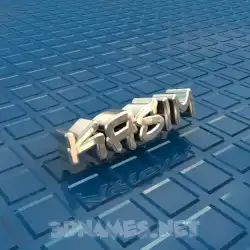kasim in Blue Bling style - 3D name wallpaper