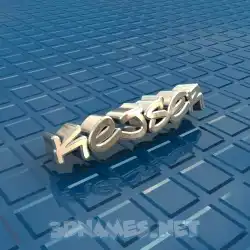 kejser in Blue Bling style - 3D name wallpaper