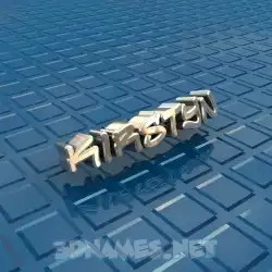 kirstyn in Blue Bling style - 3D name wallpaper