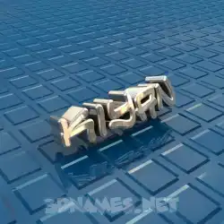 kiyan in Blue Bling style - 3D name wallpaper