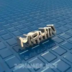 mahin in Blue Bling style - 3D name wallpaper