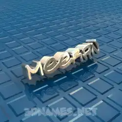 meeran in Blue Bling style - 3D name wallpaper