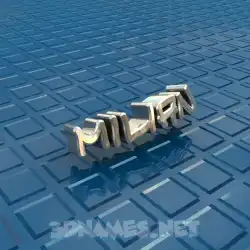 milian in Blue Bling style - 3D name wallpaper