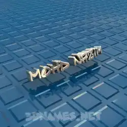 mohd nazim in Blue Bling style - 3D name wallpaper