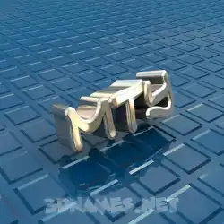 mty in Blue Bling style - 3D name wallpaper