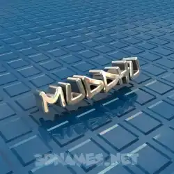 muddhu in Blue Bling style - 3D name wallpaper