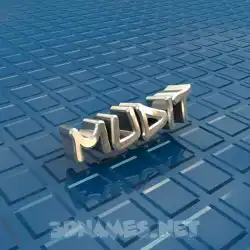 mudit in Blue Bling style - 3D name wallpaper