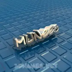 muneeb in Blue Bling style - 3D name wallpaper