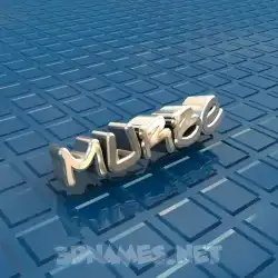 murbe in Blue Bling style - 3D name wallpaper