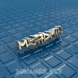myadmin in Blue Bling style - 3D name wallpaper