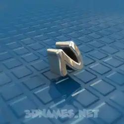n in Blue Bling style - 3D name wallpaper