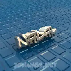 nadal in Blue Bling style - 3D name wallpaper