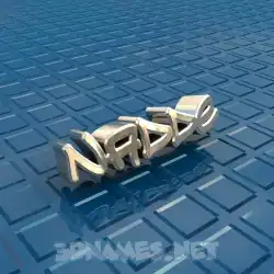 nadde in Blue Bling style - 3D name wallpaper