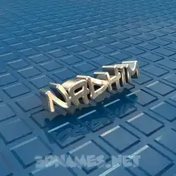 nadhim in Blue Bling style - 3D name wallpaper