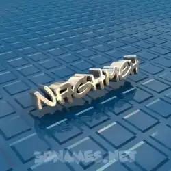 naghmeh in Blue Bling style - 3D name wallpaper