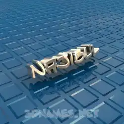 najibul in Blue Bling style - 3D name wallpaper