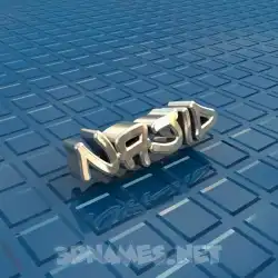 najid in Blue Bling style - 3D name wallpaper