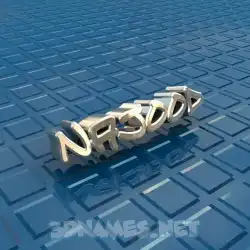 najood in Blue Bling style - 3D name wallpaper