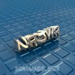 najwa in Blue Bling style - 3D name wallpaper