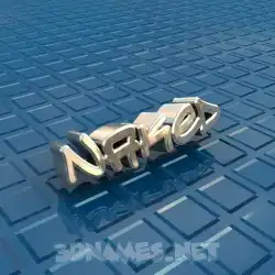 naked in Blue Bling style - 3D name wallpaper