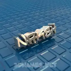 naksh in Blue Bling style - 3D name wallpaper