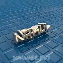 nakul in Blue Bling style - 3D name wallpaper