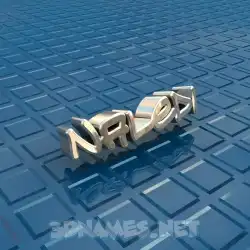 naledi in Blue Bling style - 3D name wallpaper