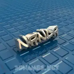nanda in Blue Bling style - 3D name wallpaper