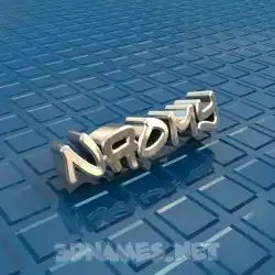 naomy in Blue Bling style - 3D name wallpaper