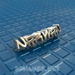 narwan in Blue Bling style - 3D name wallpaper