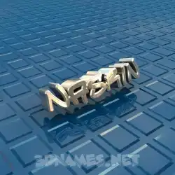 nasrin in Blue Bling style - 3D name wallpaper