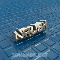 naush in Blue Bling style - 3D name wallpaper