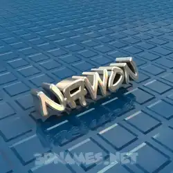 nawon in Blue Bling style - 3D name wallpaper