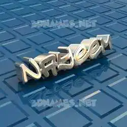 nayeem in Blue Bling style - 3D name wallpaper