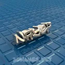 nayef in Blue Bling style - 3D name wallpaper