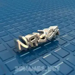 nayer in Blue Bling style - 3D name wallpaper